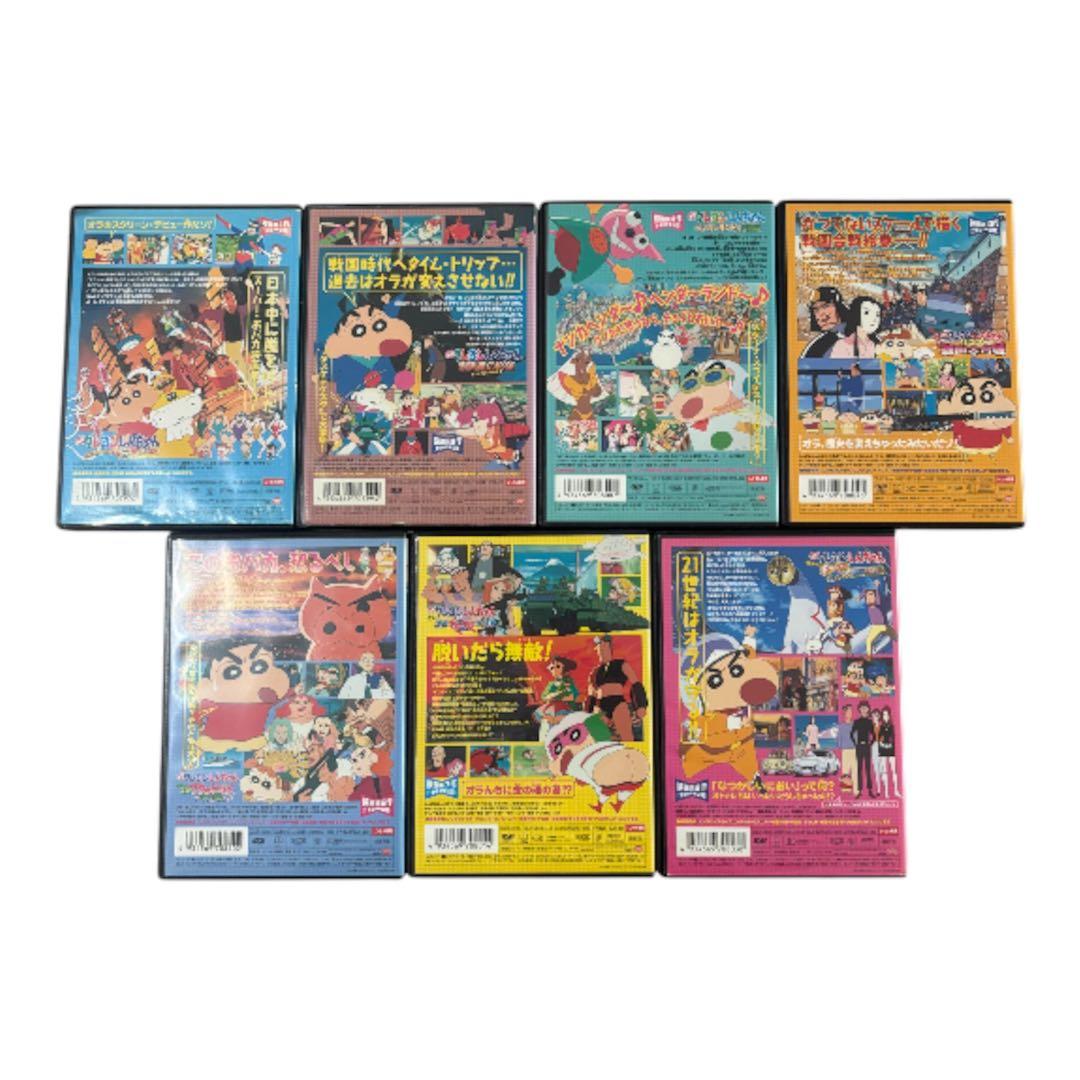 【最終価格】劇場版 クレヨンしんちゃん DVD レンタル まとめ売り※ケース無し