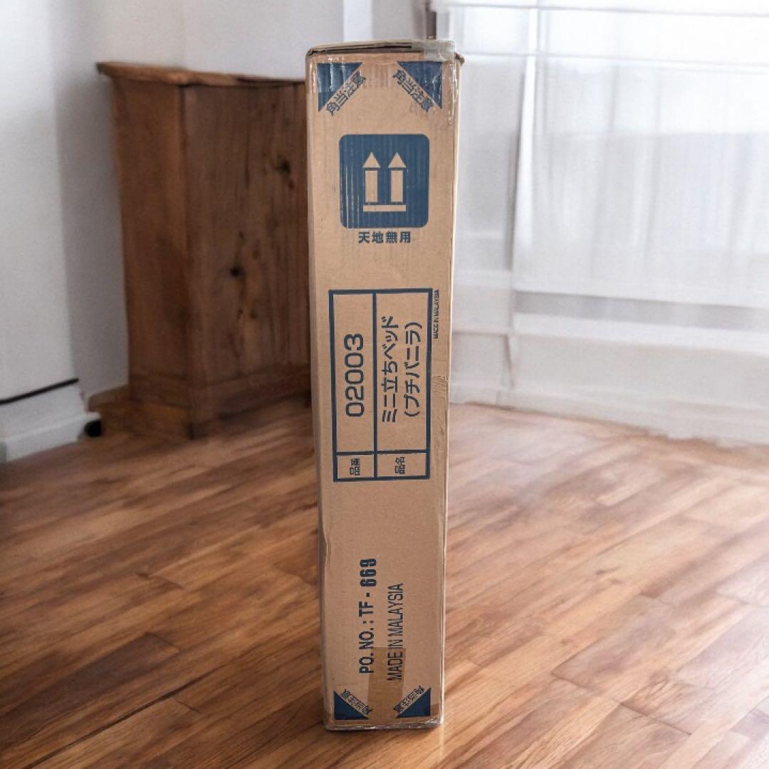 【送料込み】KATOJI ミニ立ちベッド(プチバニラ)