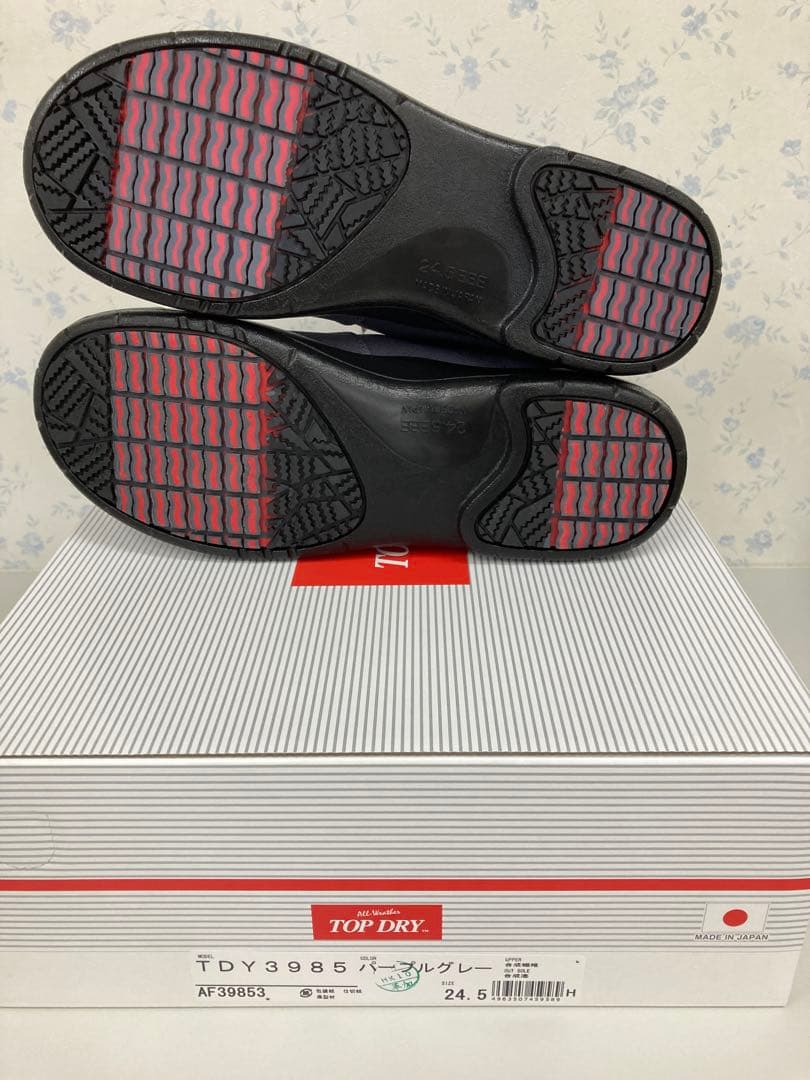 新品　24.5cm アサヒ　トップドライ　TDY3985 パープルグレー