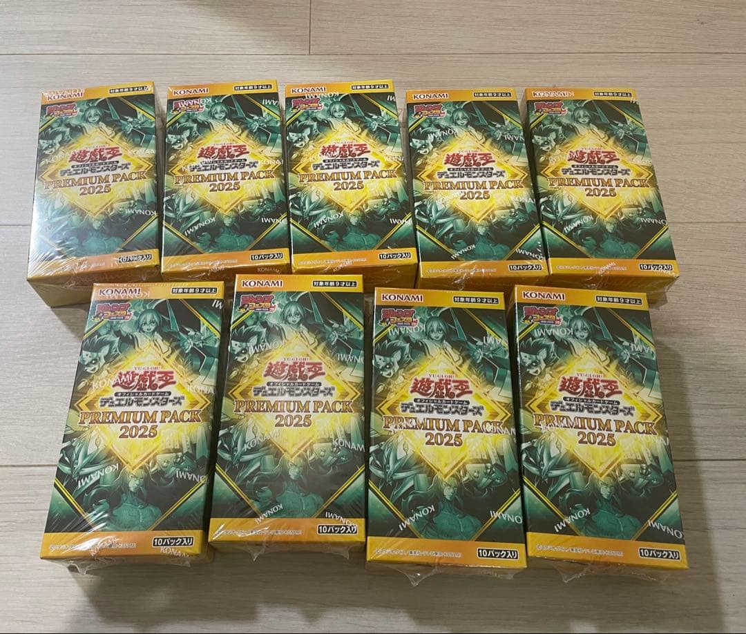 遊戯王OCG プレミアムパック 2025 9ボックス