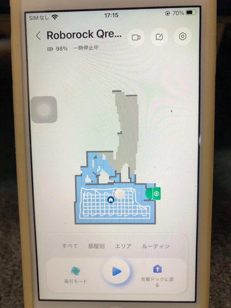 Y☆681 Roborock ロボロック ロボット掃除機 QRevo Curv