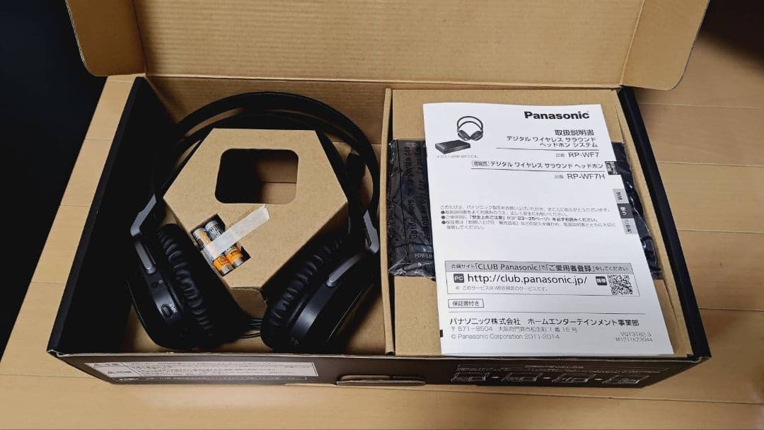 Panasonic RP-WF7 ワイヤレスヘッドフォン