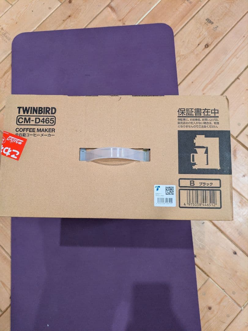 【新品　値下げ！】TWINBIRD コーヒーメーカー CM-D465