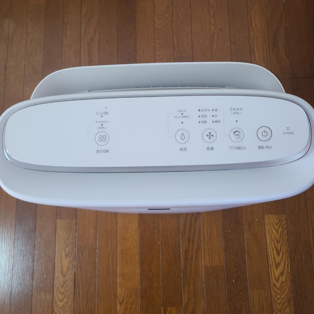 SHARP シャープ 加湿空気清浄機　KI-RS50　2024年製