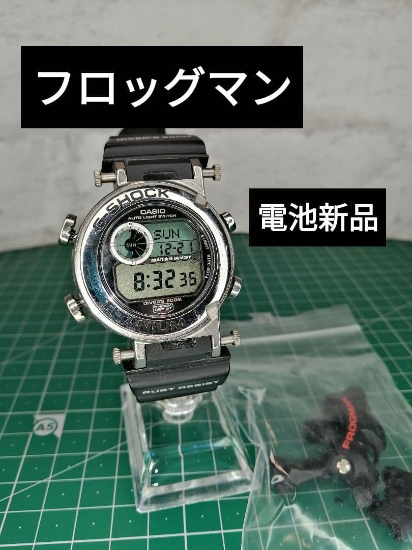 カシオ　G-shock DW-9900 フロッグマン　電池新品