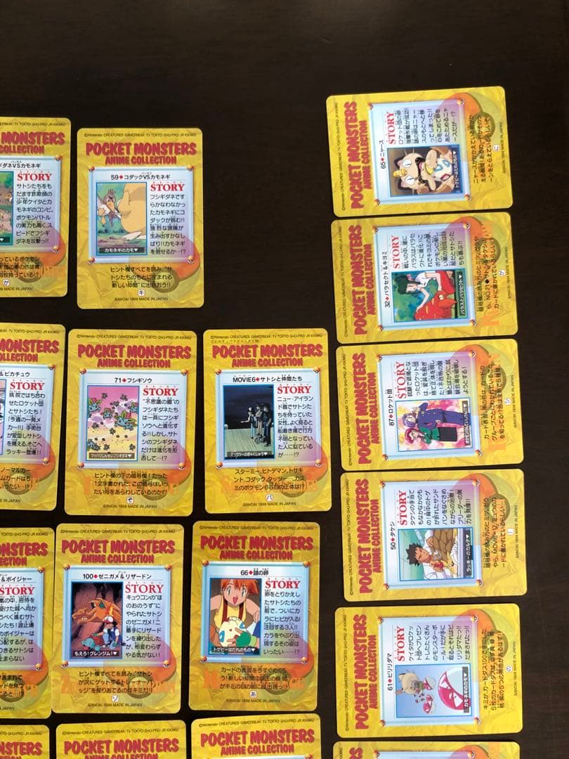 ポケットモンスター カードダス アニメコレクション まとめ売り