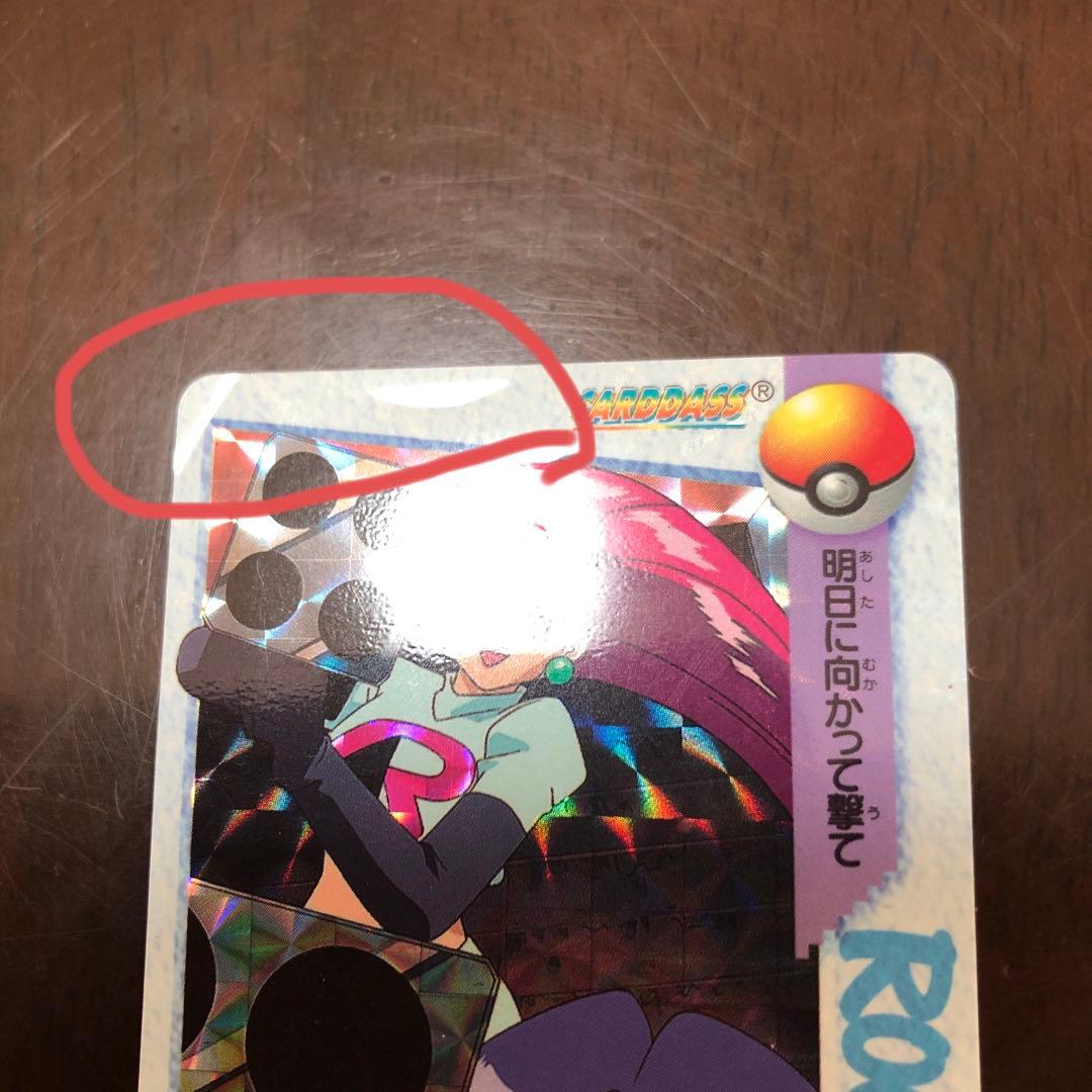 ポケットモンスター カードダス アニメコレクション まとめ売り