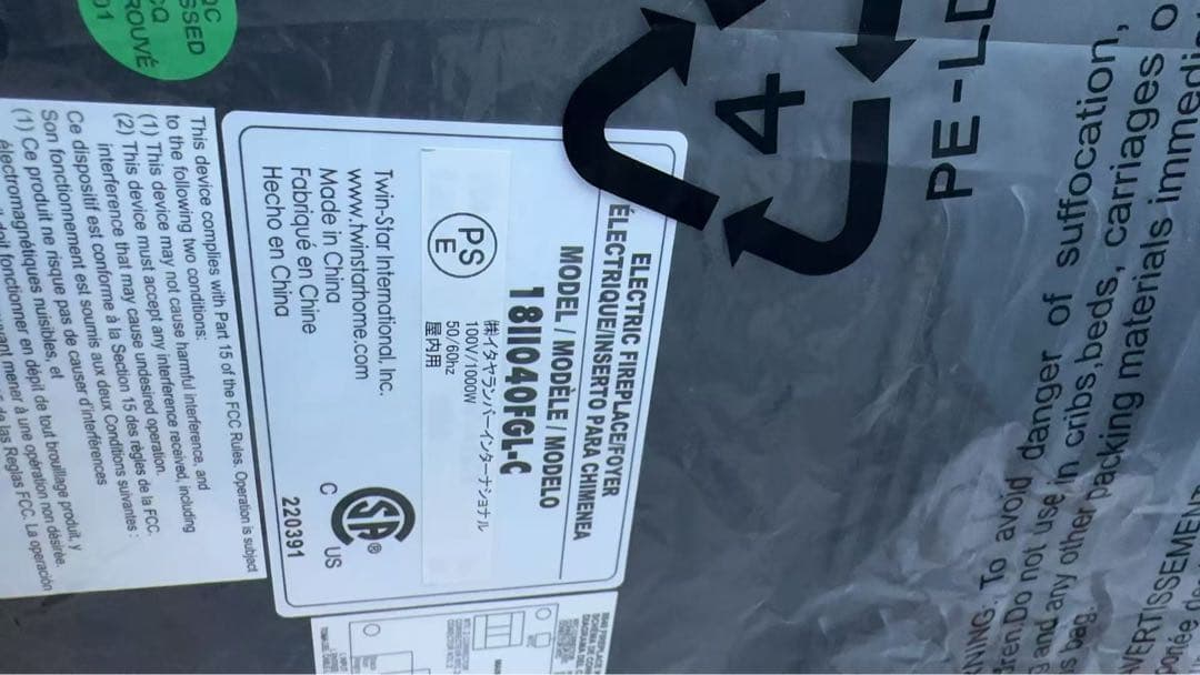 Duraflame 暖炉型 電気ヒーター