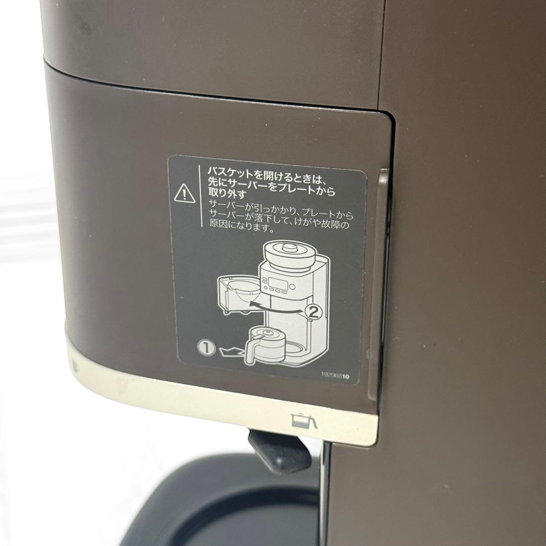 2024 siroca 全自動コーヒーメーカー カフェばこPRO SC-C271