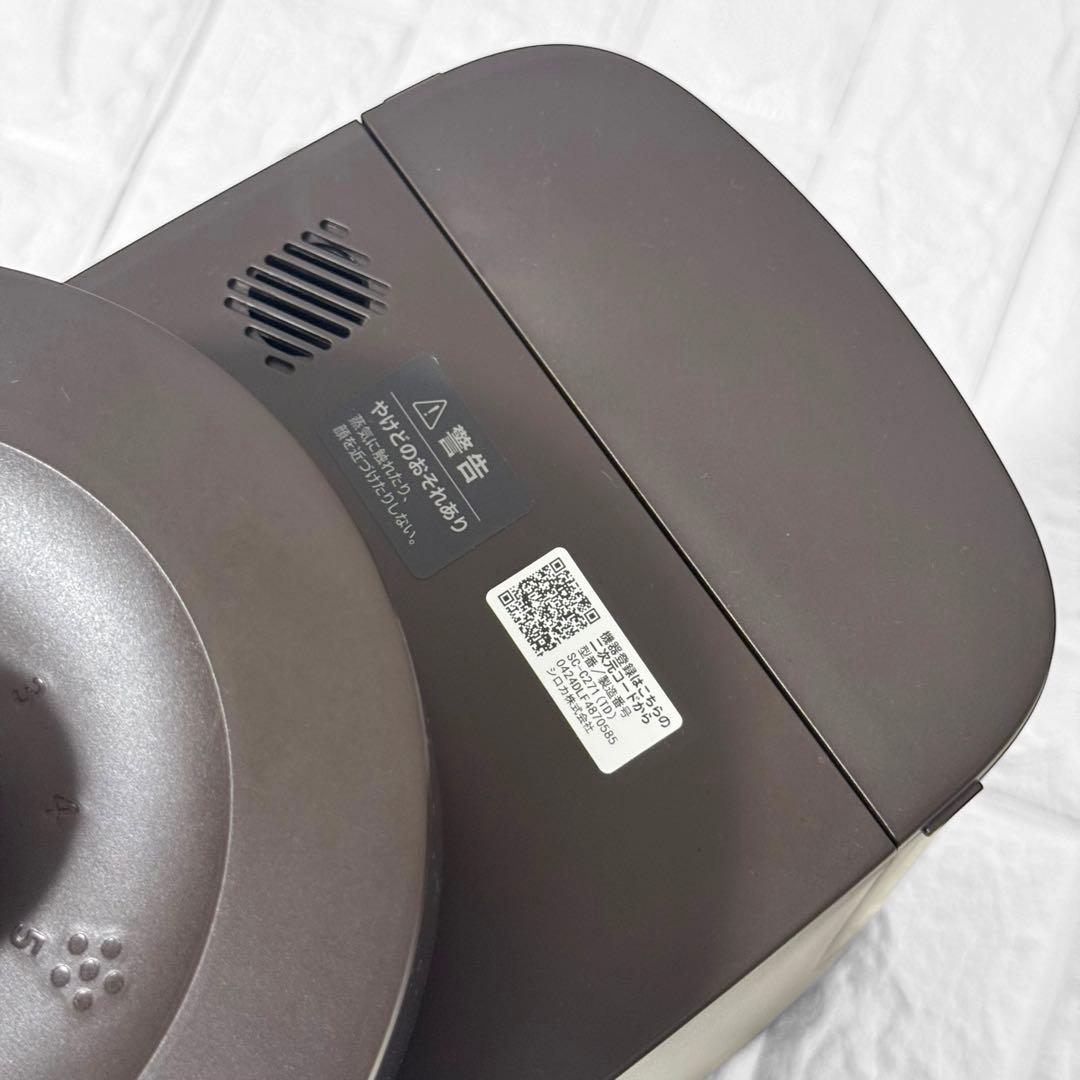 2024 siroca 全自動コーヒーメーカー カフェばこPRO SC-C271