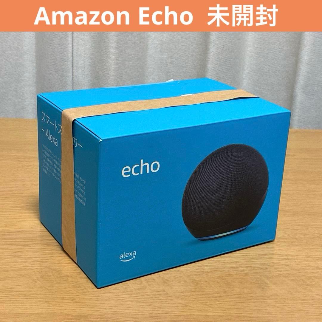 Amazon Echo第4世代 未開封
