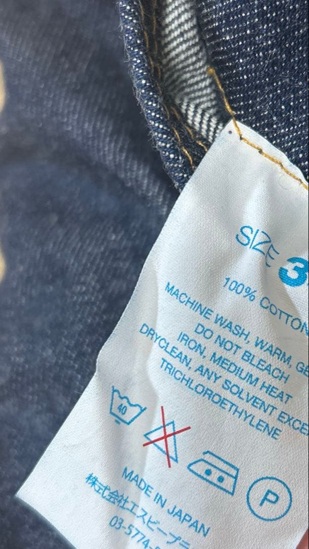 RESOLUTE リゾルト　710 デニムパンツ　W34L28 濃紺