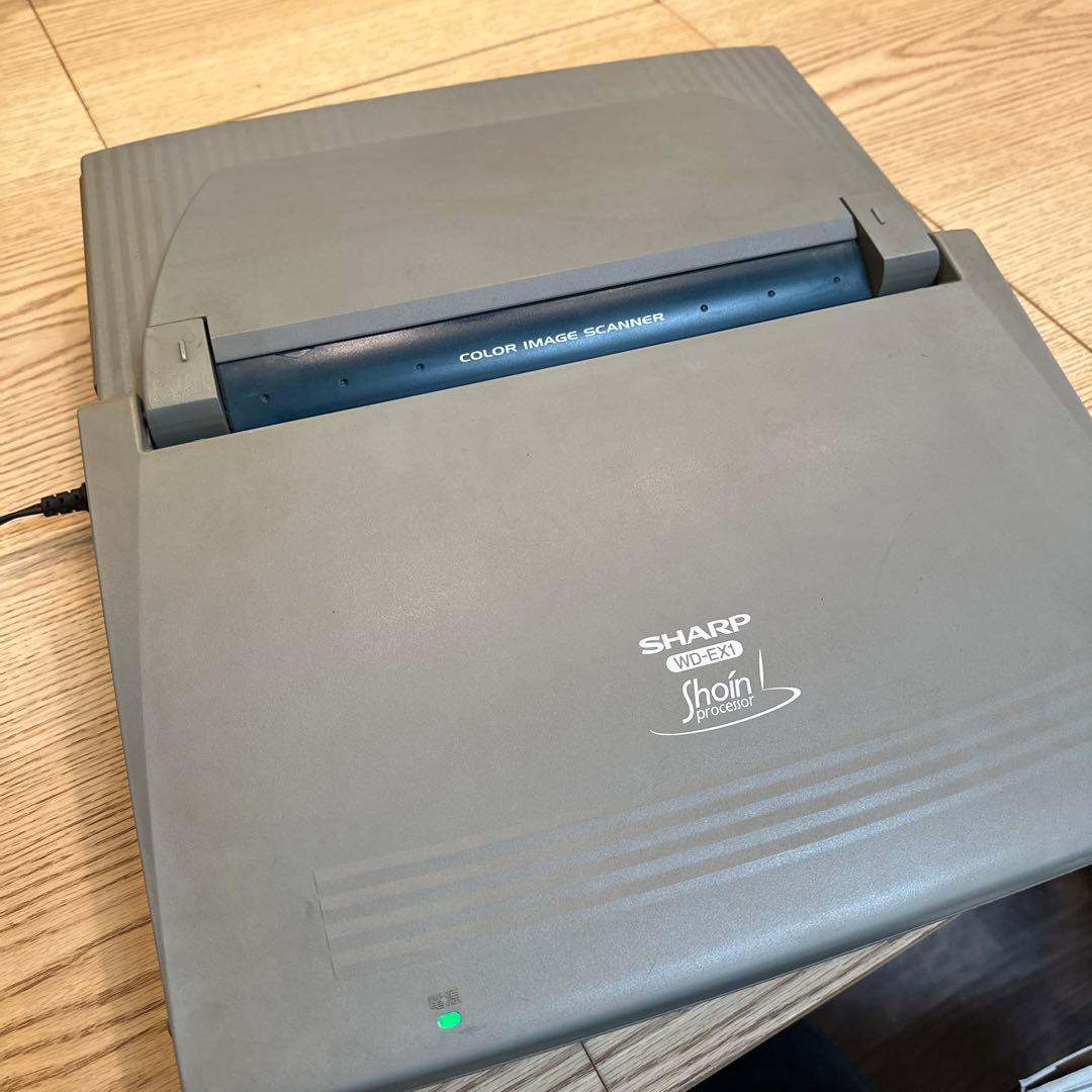 SHARP 書院　ワードプロセッサー　WD-EX1 カラーワープロ