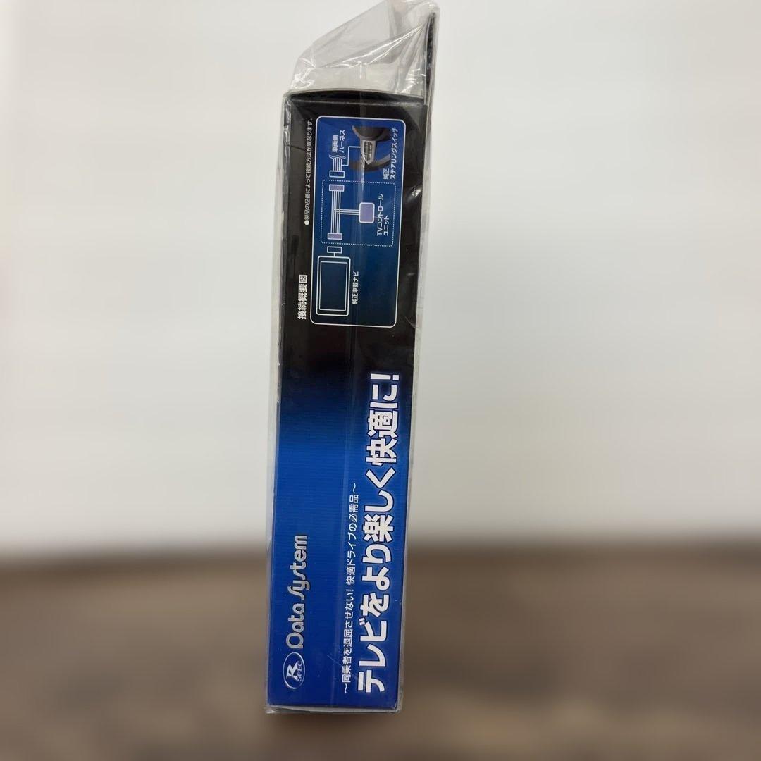 261285データシステム テレビキット スマートタイプ TTV443S