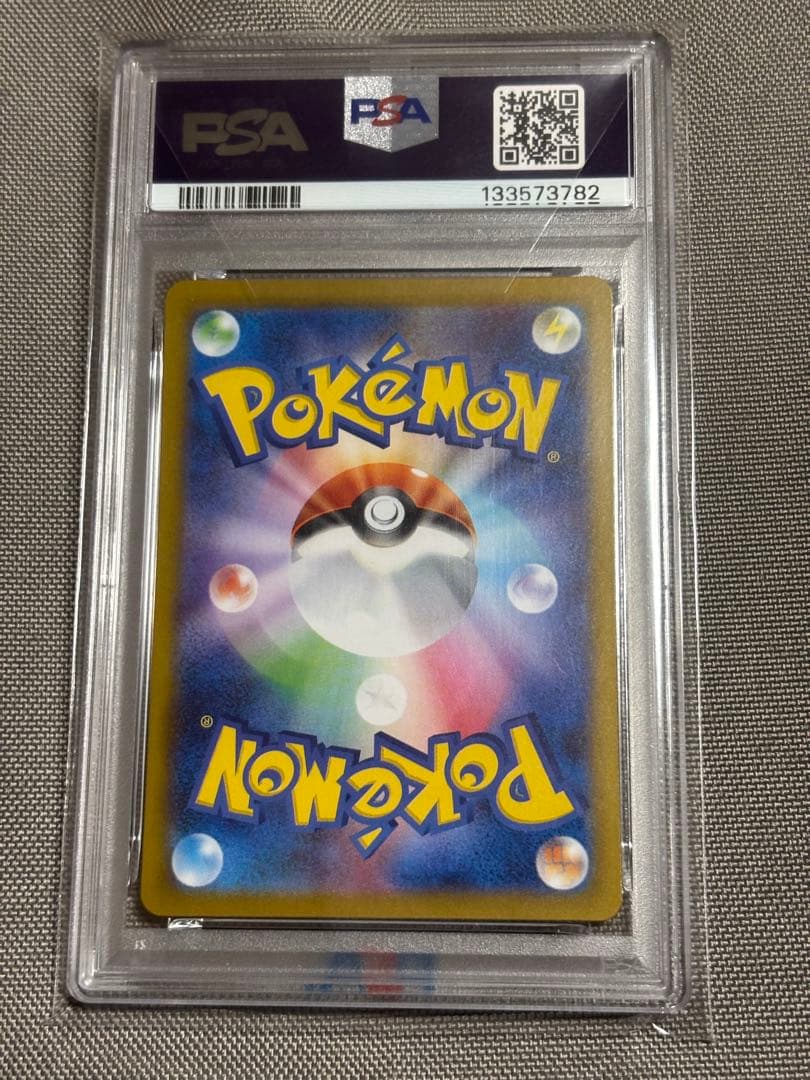 PSA10 ポケカ　sv10ロケット団のニャース　AR 109/98