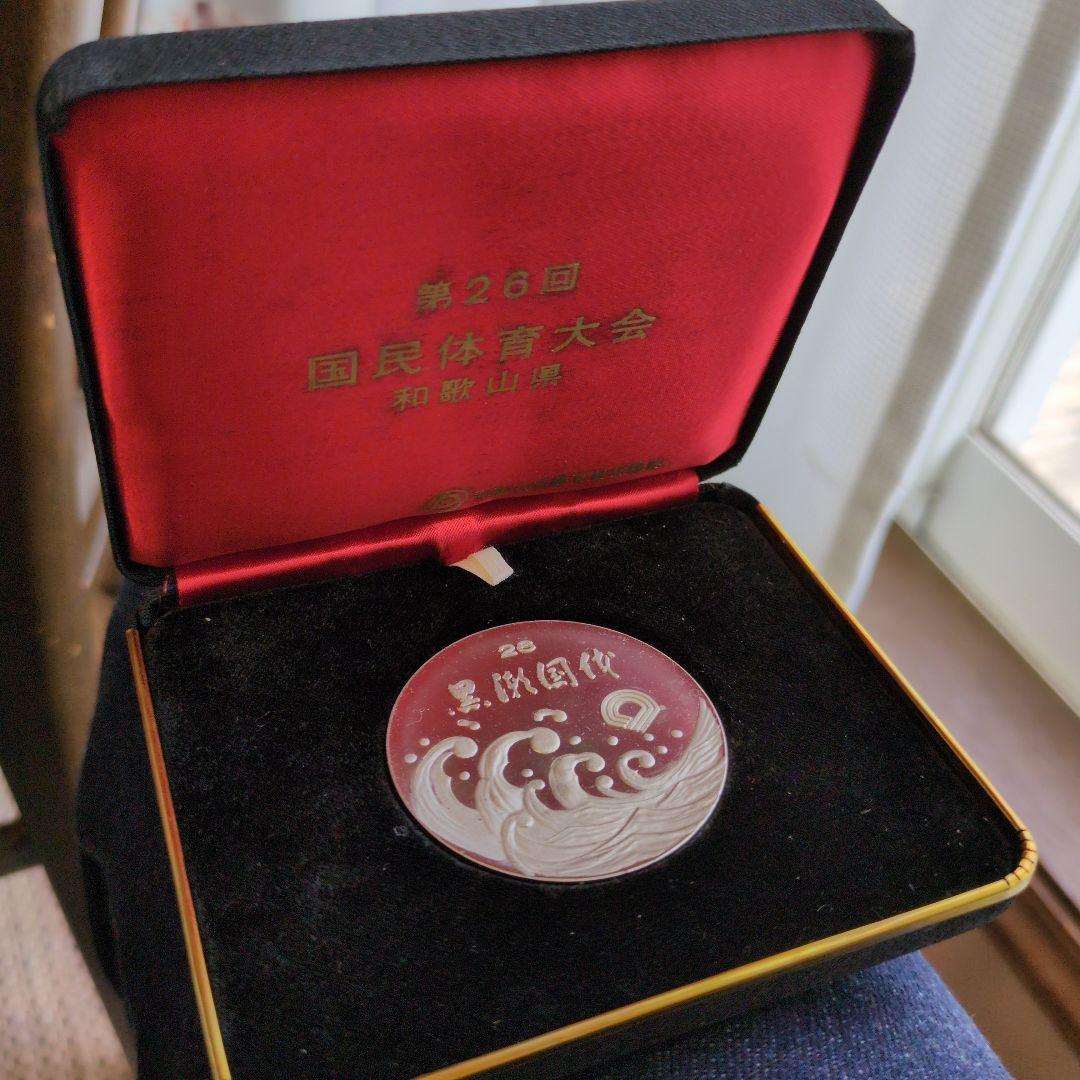 【備品】第26回国民体育大会 　26和歌山国体　純銀メダル