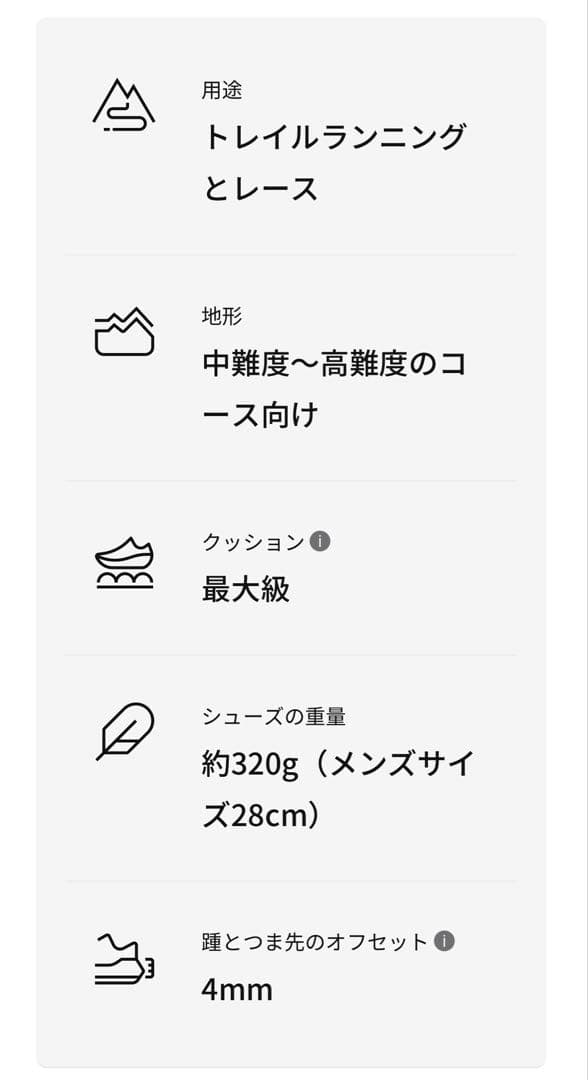 25.5㎝ナイキ ゼガマ トレイル 2 スニーカー FD5190-009