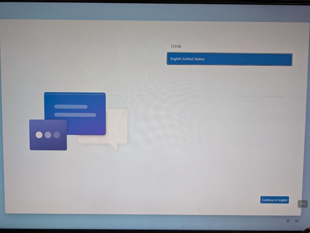 Windowsデスクトップ DELL XPS8930 Core i7-9700 32GB GTX1650