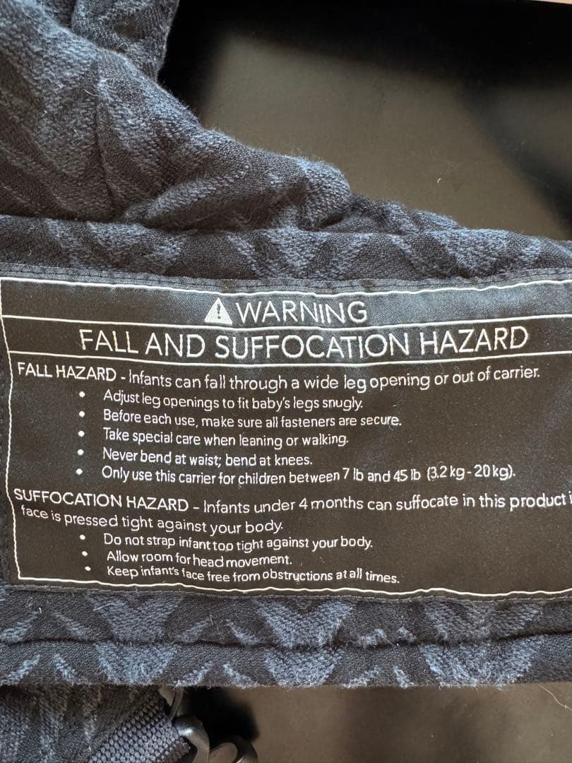 アーティポッペ　ベビーキャリア　抱っこ紐