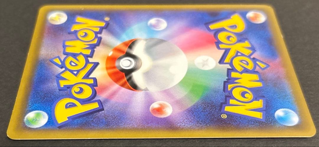 ポケモンカード　TVレポーター　SR sm6