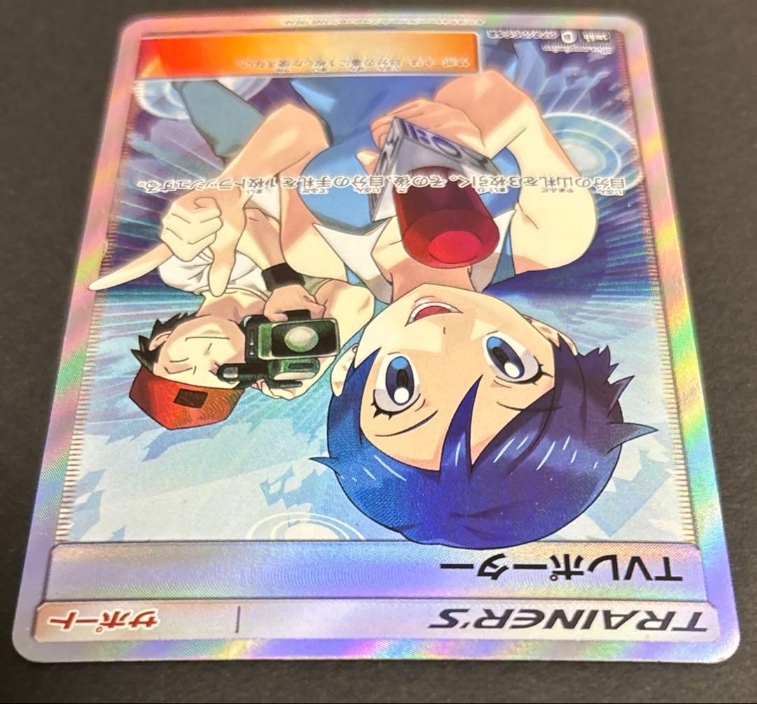 ポケモンカード　TVレポーター　SR sm6