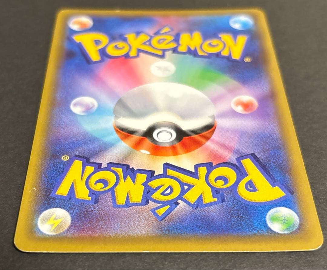 ポケモンカード　TVレポーター　SR sm6