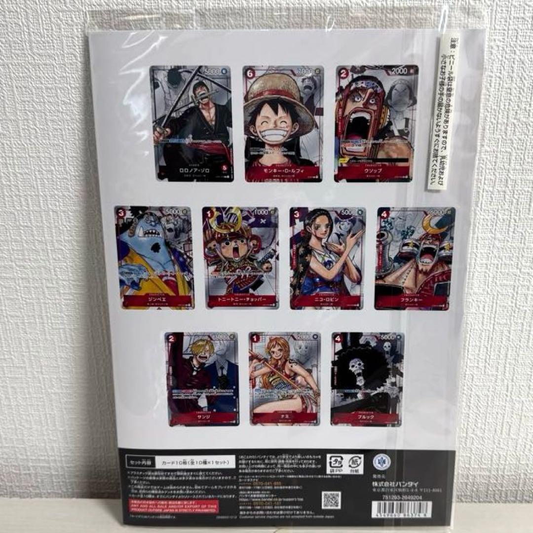 ONEPIECE プレミアムカードコレクション25周年エディション