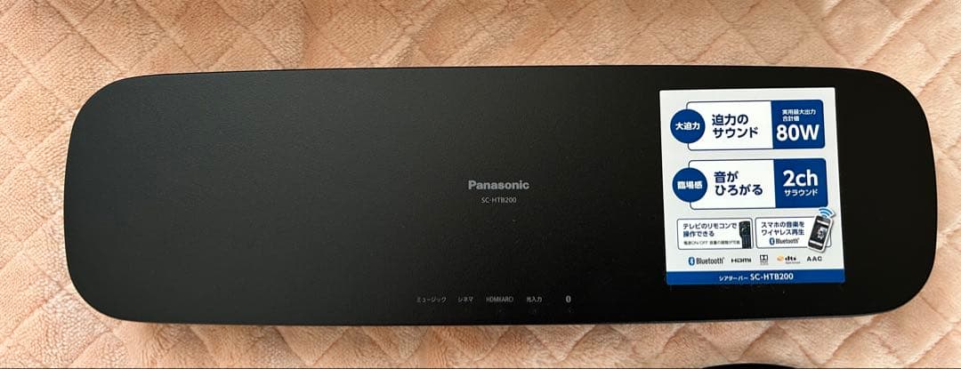 Panasonic SC-HTB200-K サウンドバー