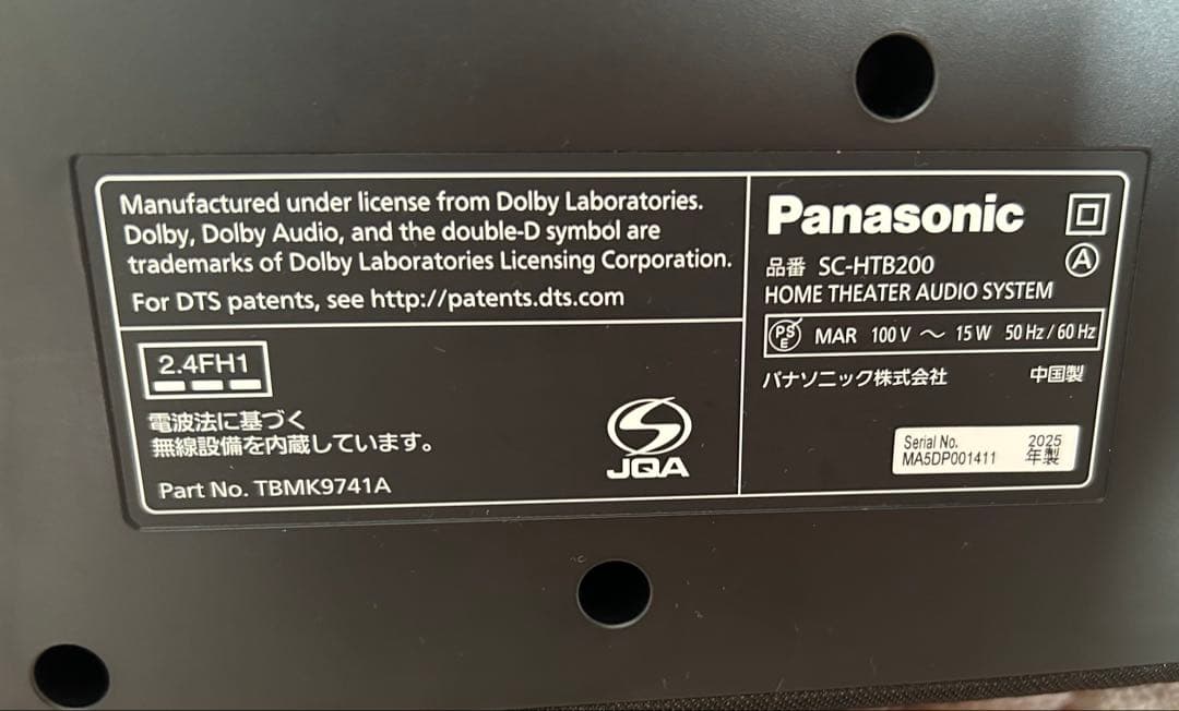 Panasonic SC-HTB200-K サウンドバー