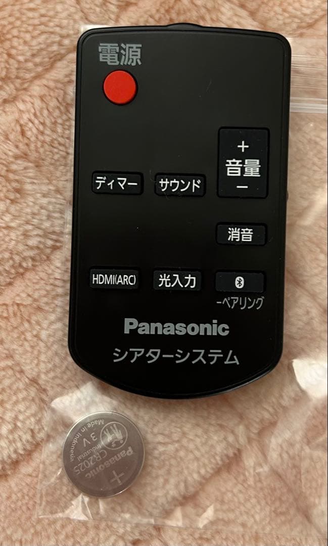 Panasonic SC-HTB200-K サウンドバー