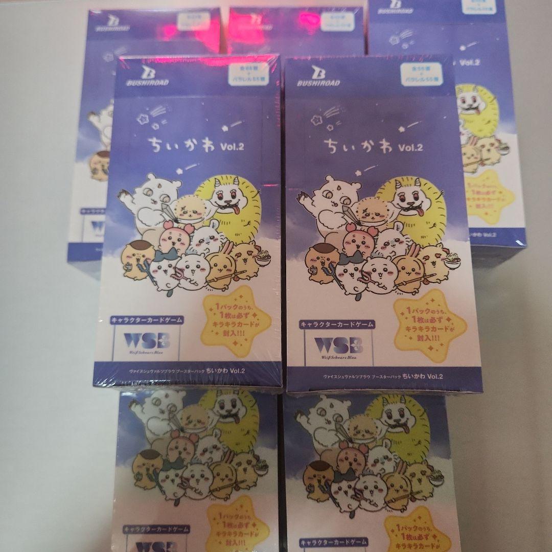 ヴァイスシュヴァルツブラウ ちいかわ vol2