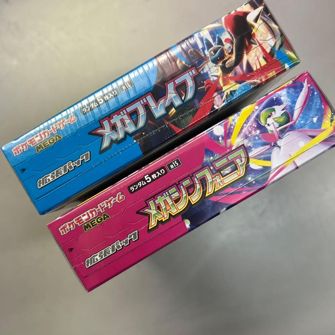 メガブレイブ&メガシンフォニア　各1BOX シュリンク付き ポケモンカード