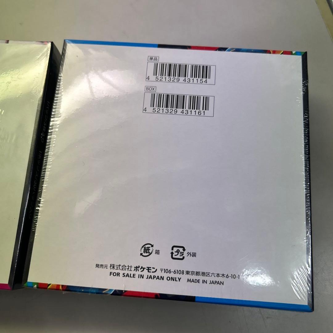 メガブレイブ&メガシンフォニア　各1BOX シュリンク付き ポケモンカード