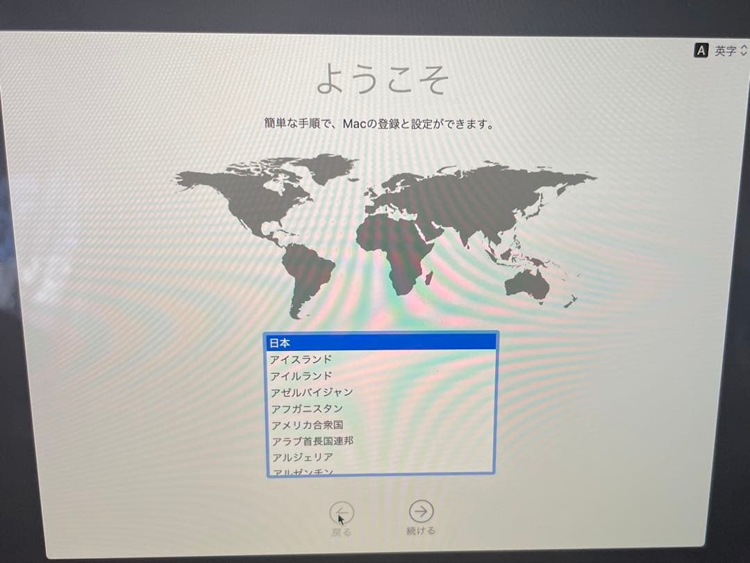 MacBook Pro 13インチ 2018 A1989