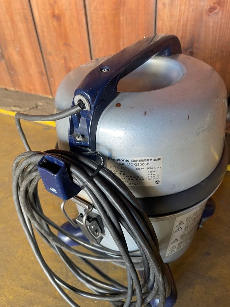 パナソニック　MC-G3000P 店舗用　業務用掃除機