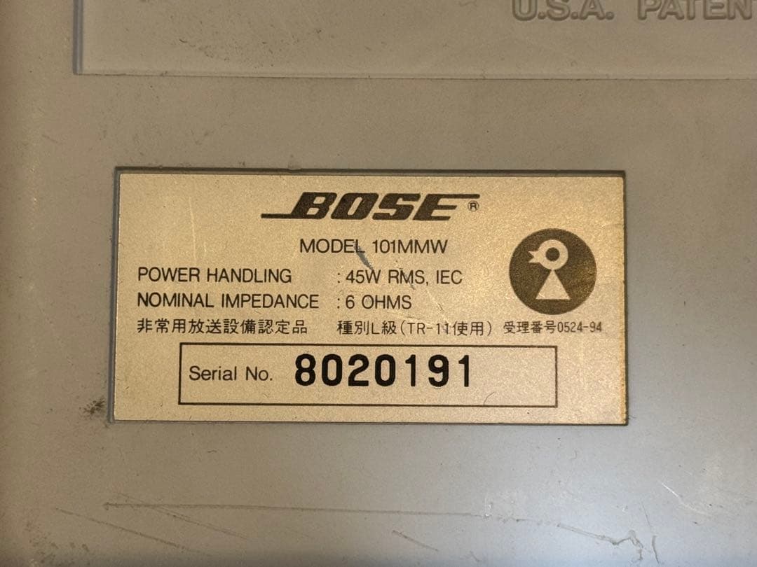BOSE 101MMW ホワイト　②
