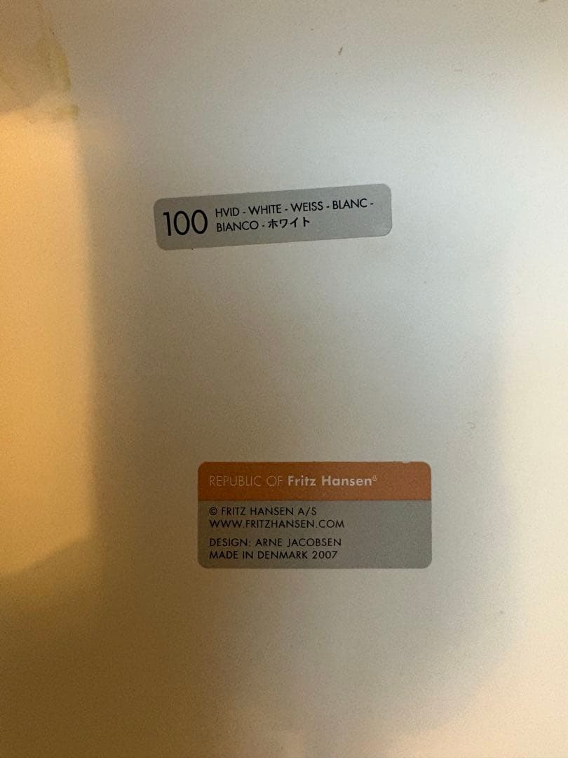 セブンチェア　※ジャンク品　フリッツハンセン　Fritz Hansen 白