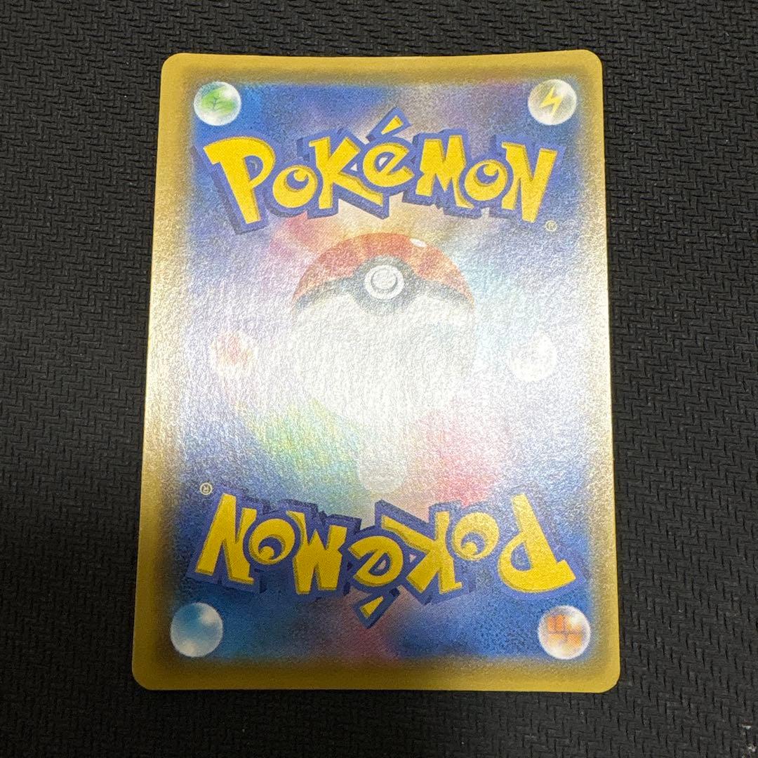 A*A様 ミュウ UR S8a 25th ANNIVERSARY