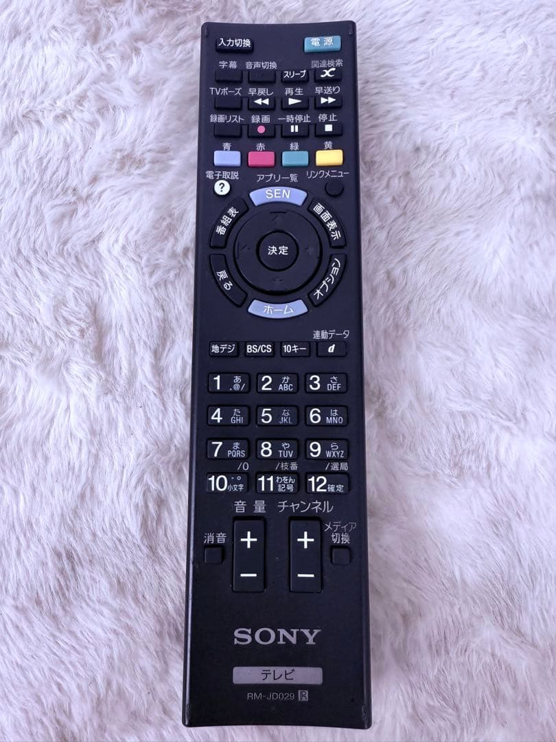 綺麗です♪ ソニーKDL-24W600A 24型 地デジBS/CS、動画可テレビ