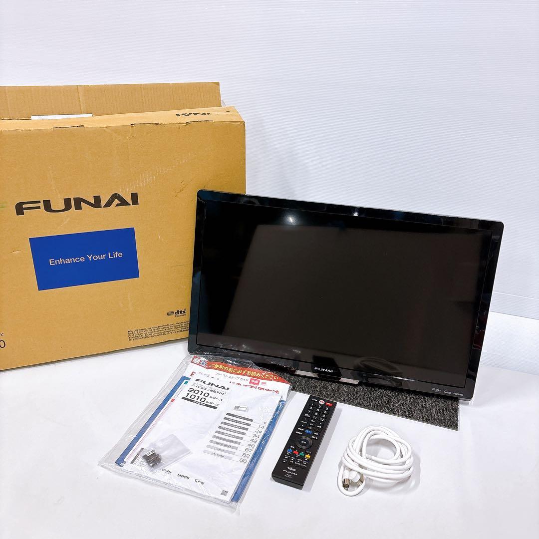 ★初期化済★訳あり2020年製24インチ液晶テレビ FUNAI録画できるテレビ
