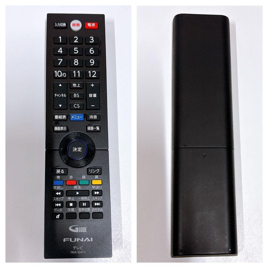 ★初期化済★訳あり2020年製24インチ液晶テレビ FUNAI録画できるテレビ