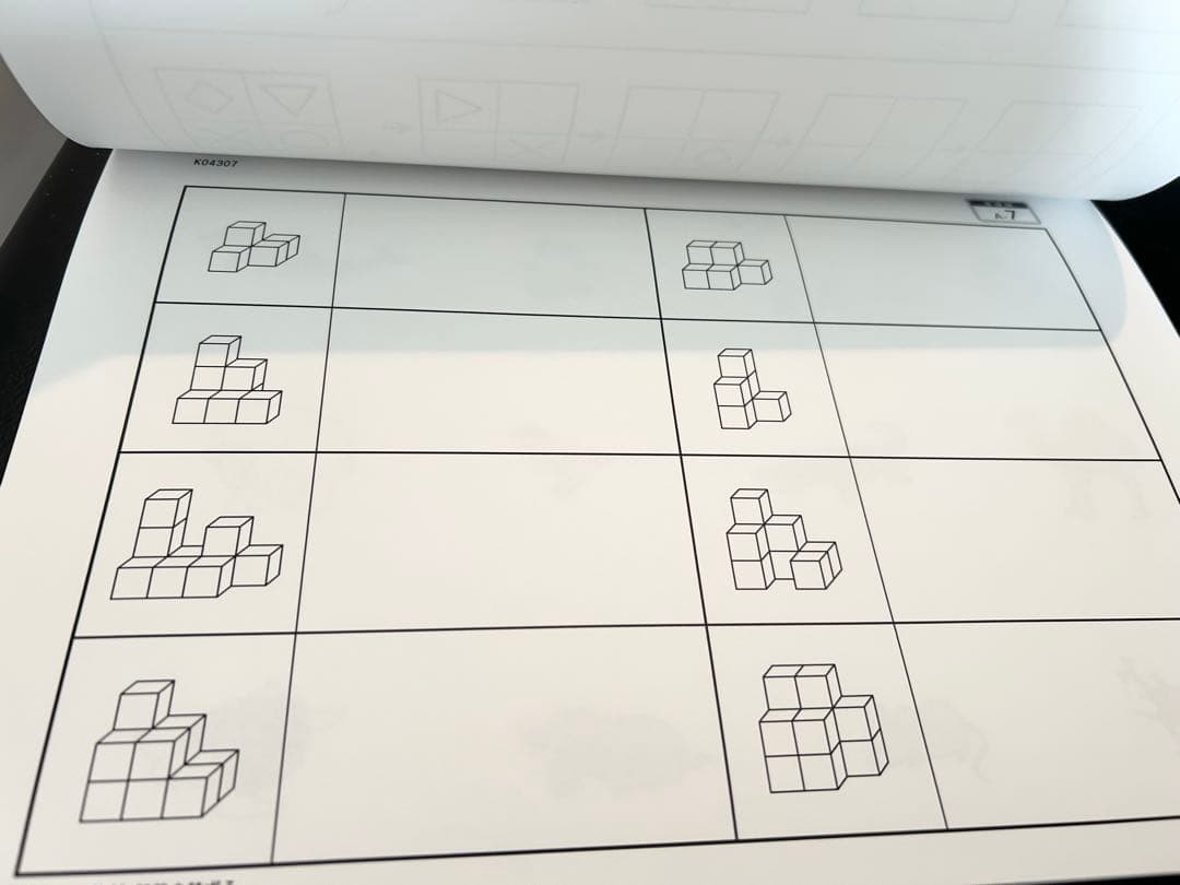 かんぺきドリル学習参考書セット