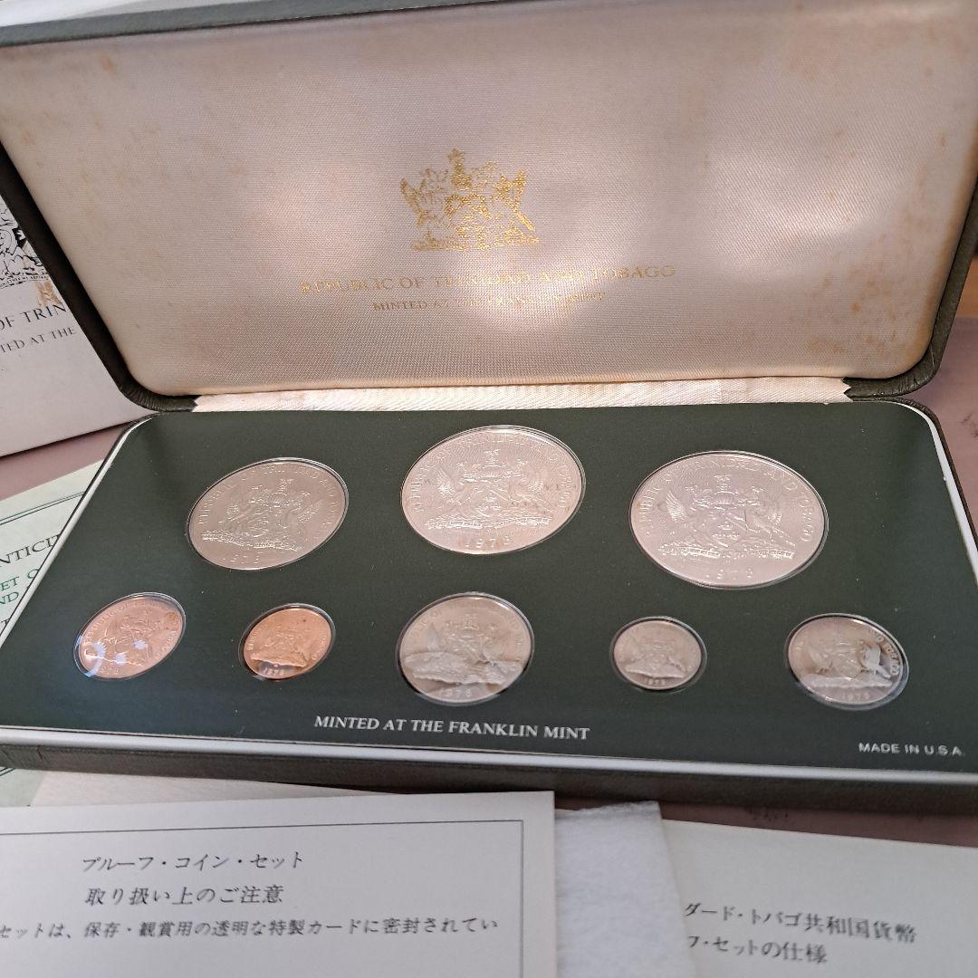 何*い様 1978　トリニダードトバゴ共和国　貨幣　プルーフセット　銀　白銅　青