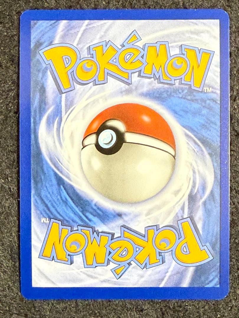 ピカチュウ　pokemon day 2026 ポケモン30周年　プロモカード