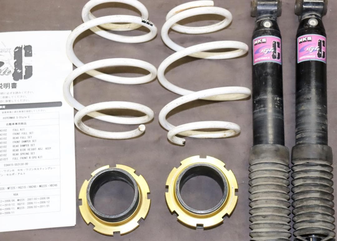 ワゴンR/MH21S　 MH22S MRワゴン　HKS 　車高調（リアのみ）