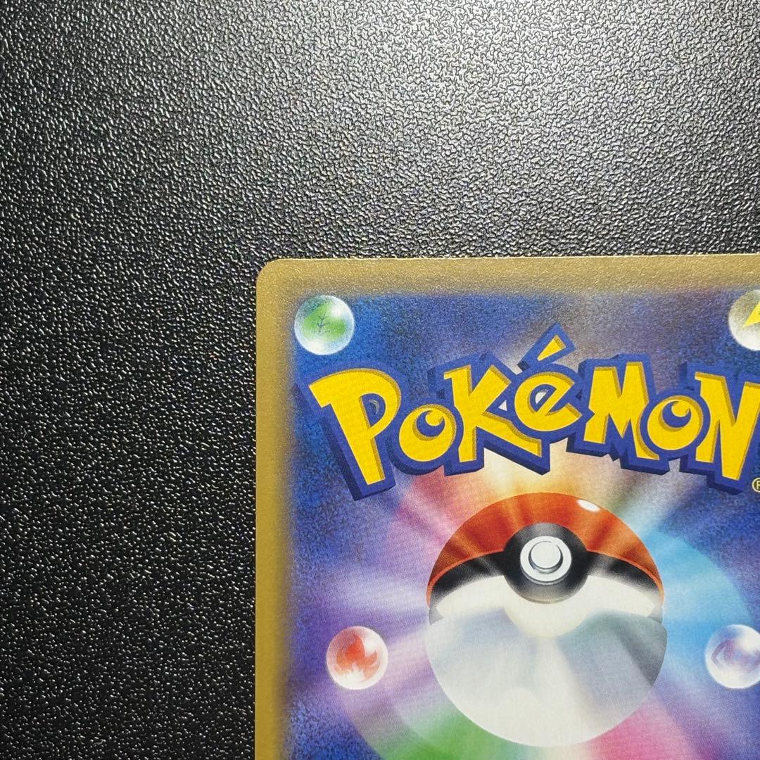 海で遊ぶピカチュウ：My251ポケモンセンター真夏のピカピカ大作戦キャンペーン…