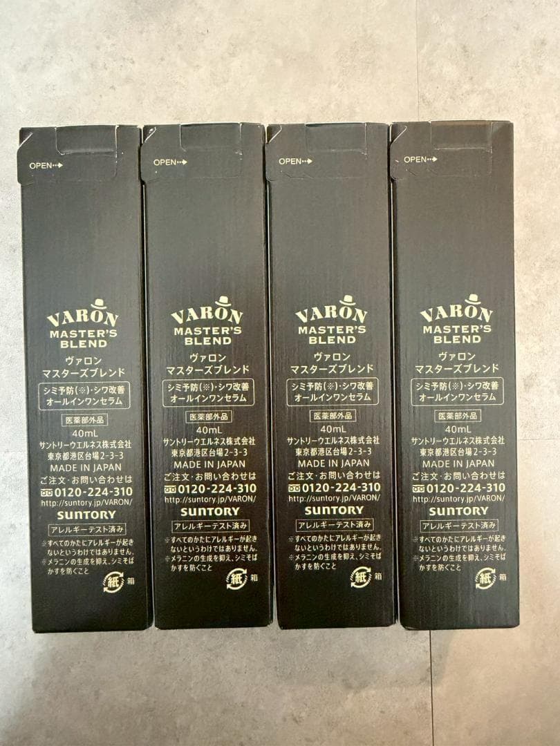 VARON 4セット マスターズブレンド 40ml 美容液 新品未使用