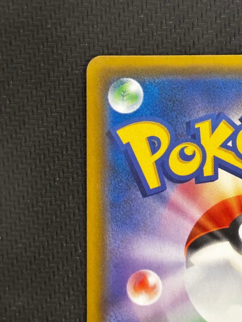 ポケモンカード　ルギアGX SR 100/095 超爆インパクト収録