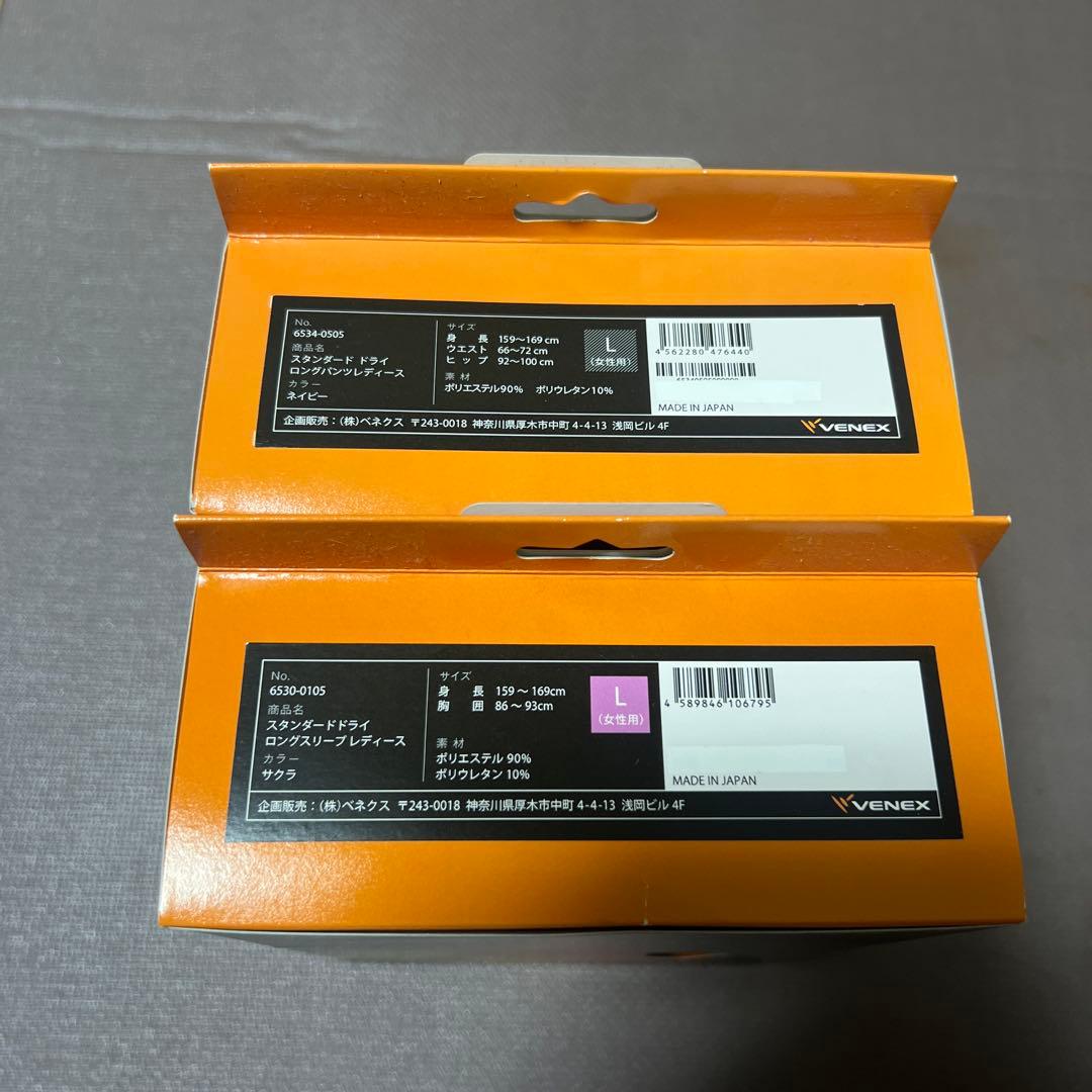VENEX スタンダードドライ レディース
