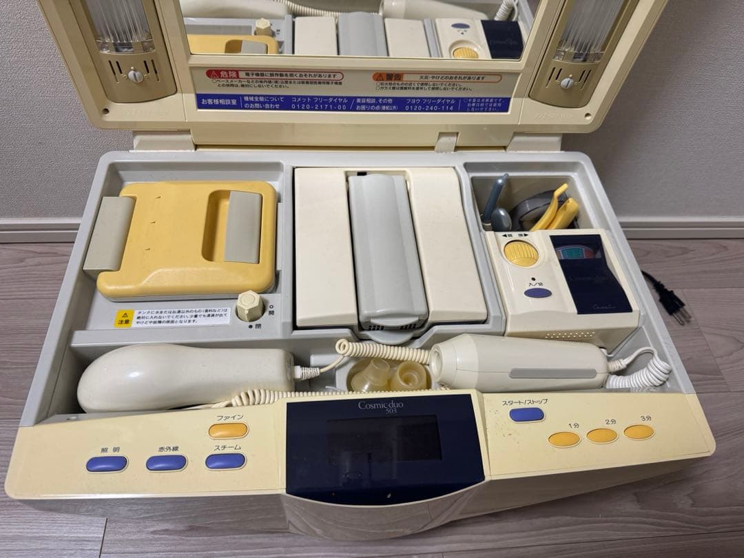 ☆芙蓉 フヨウサキナ 本格的美顔器 　cosmic・duo 501/503